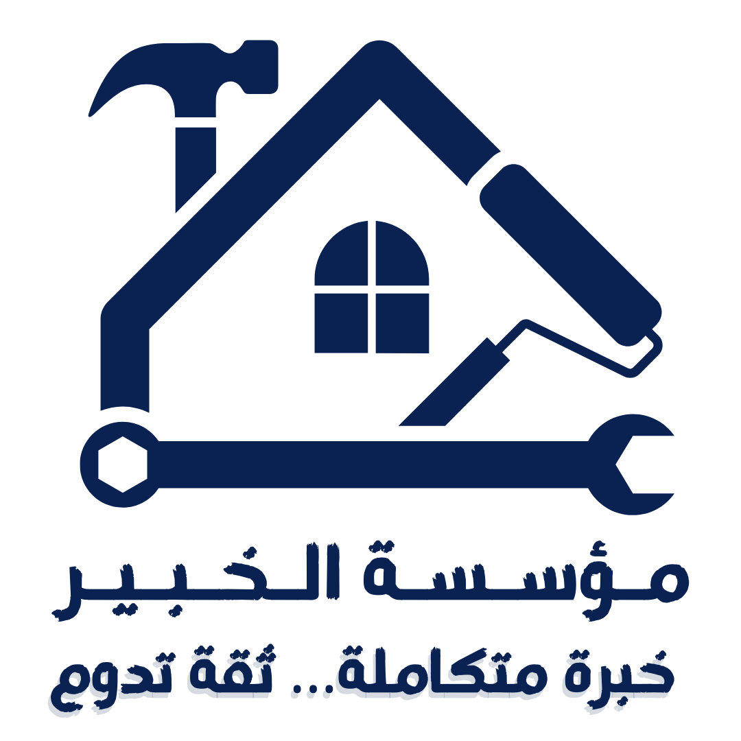 مؤسسة الخبير